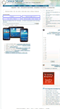 Mobile Screenshot of 4samsunggalaxytab.com